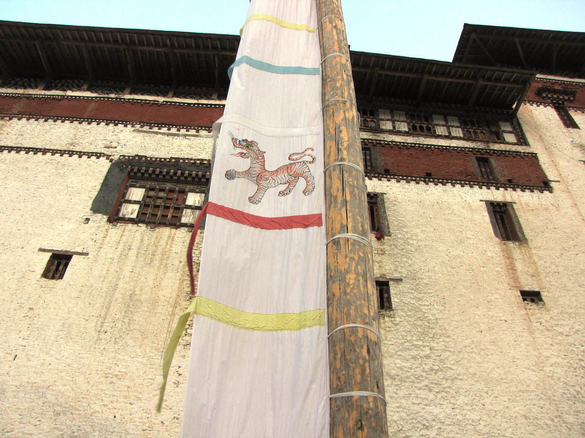 Trongsa királyi kolostor-erődje - limitált szériás fotográfia különböző méretben és kivitelben